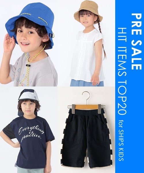 SHIPS KIDSPRE SALElCiLOI