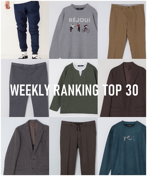OUTLETX܂WEBŐlCWEEKLY RANKING TOP 30II