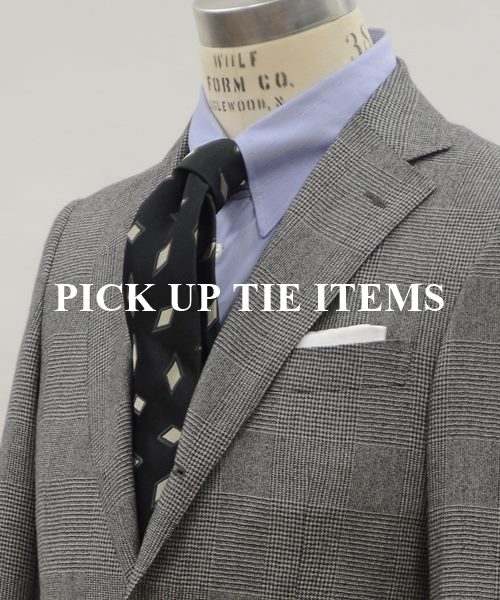 好みのネクタイが必ず見つかるはず！ネクタイをピックアップ！