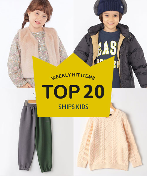 `TXVISHIPS KIDS̃Z[lCiLOI