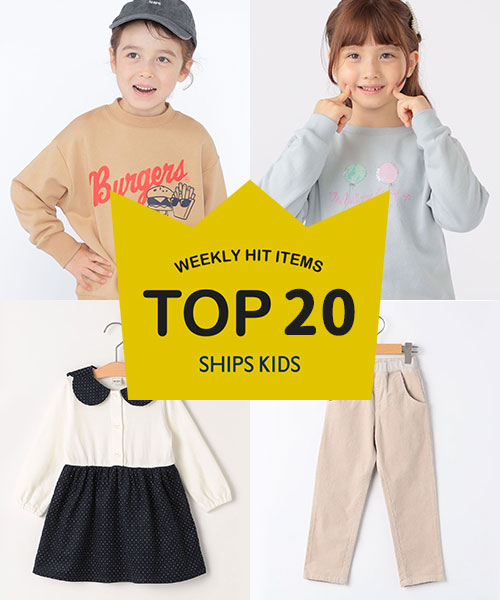 `TXVISHIPS KIDS̐lCiLOI`