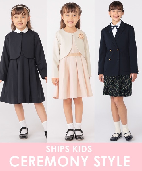 yGIRLSzSHIPS KIDS̃Zj[ACe