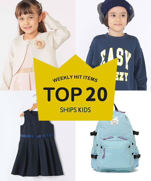 `TXVISHIPS KIDS̐lCiLOI`