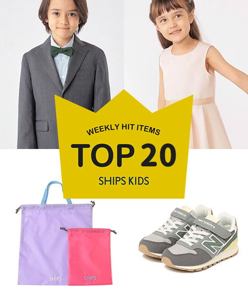 `TXVISHIPS KIDS̐lCiLOI`