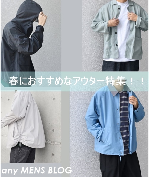 SHIPS any MEN MONTHLY BLOG vol.12_̏tHDWII^