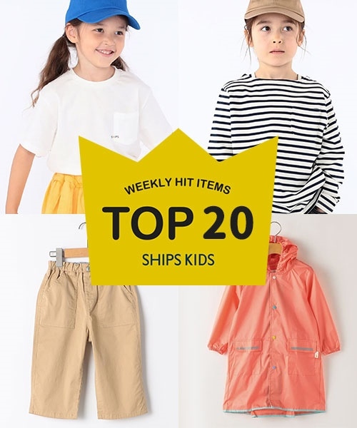 `TXVISHIPS KIDS̐lCiLOI`