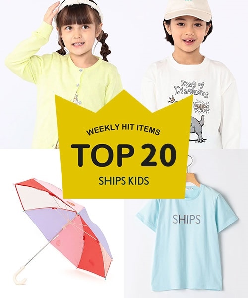 `TXVISHIPS KIDS̐lCiLOI`