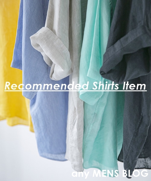 SHIPS any MEN MONTHLY BLOG vol.14_I߃VcWII^