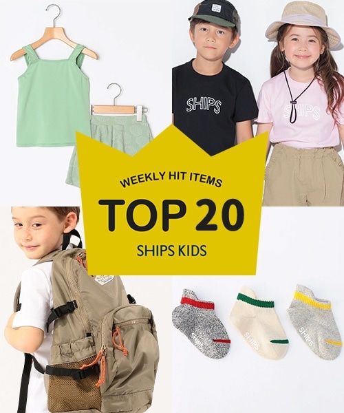 `TXVISHIPS KIDS̐lCiLOI`