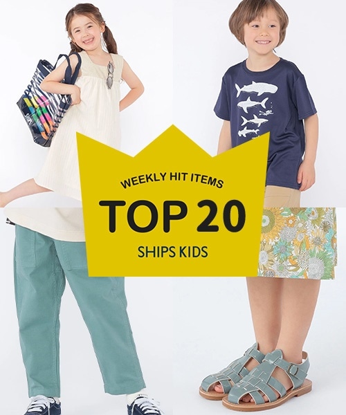 `TXVISHIPS KIDS̐lCiLOI`