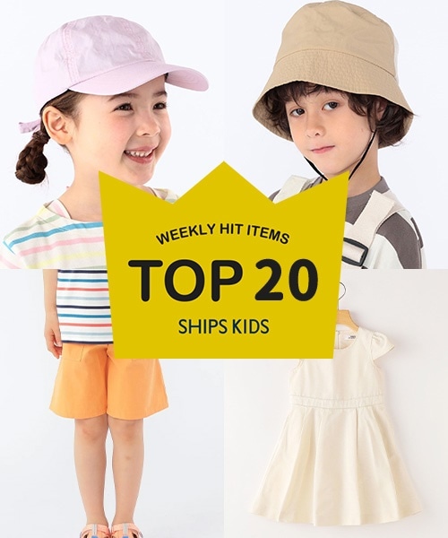 `TXVISHIPS KIDS̐lCiLOI`