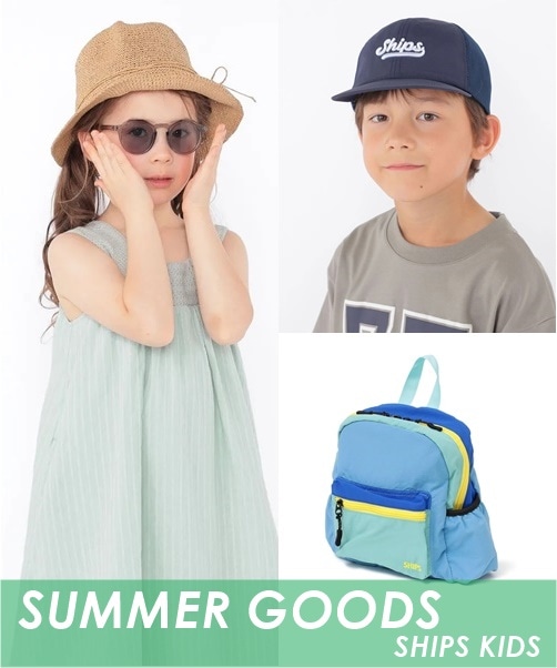 _2025 SUMMER GOODS^ċx݂yނG݂ЉI