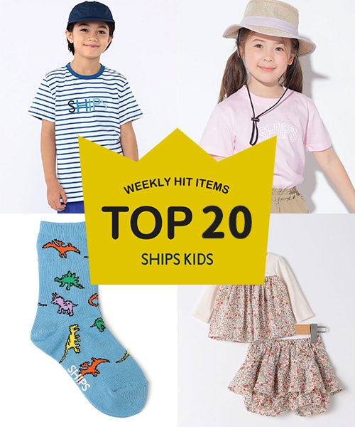 `TXVISHIPS KIDS̐lCiLOI`