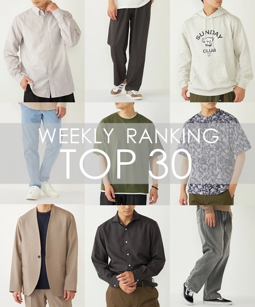 OUTLETX܂WEBŐlCWEEKLY RANKING TOP 30II