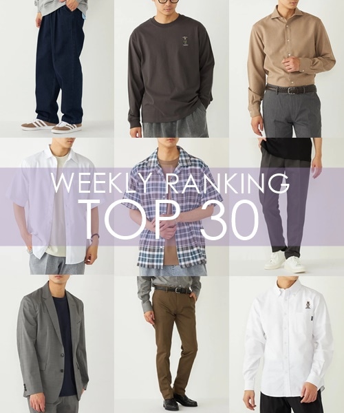 OUTLETX܂WEBŐlCWEEKLY RANKING TOP 30II