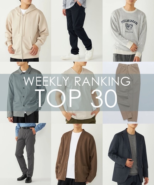OUTLETX܂WEBŐlCWEEKLY RANKING TOP 30II
