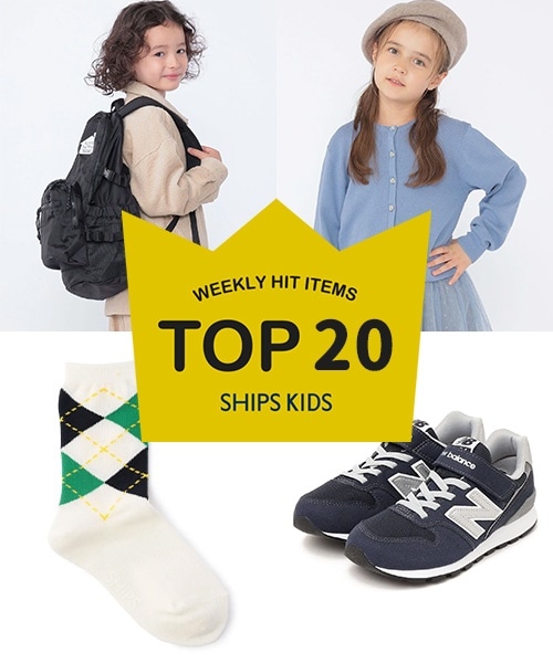 `TXVISHIPS KIDS̐lCiLOI`