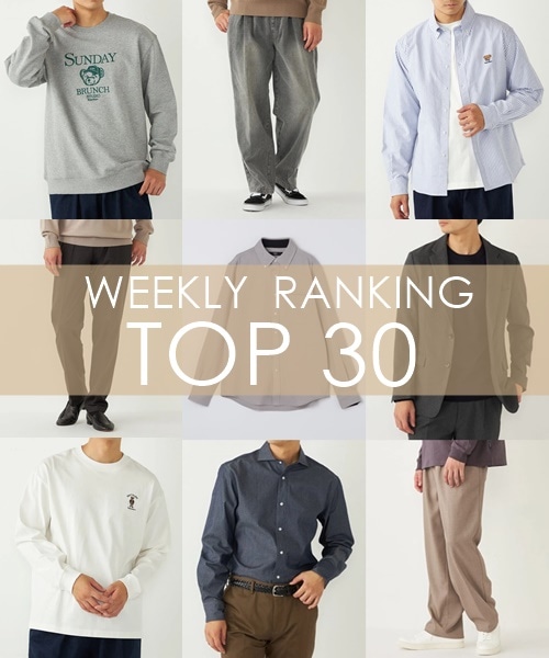 OUTLETX܂WEBŐlCWEEKLY RANKING TOP 30II