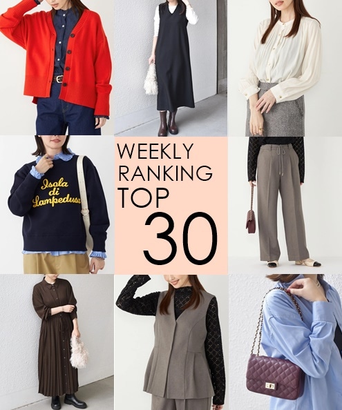 OUTLETX܂WEBŐlCWEEKLY RANKING TOP 30II