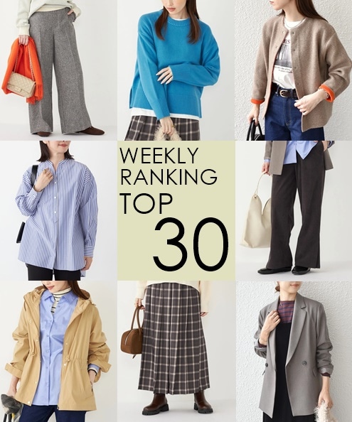 OUTLETX܂WEBŐlCWEEKLY RANKING TOP 30II