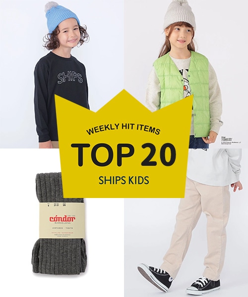 `TXVISHIPS KIDS̐lCiLOI`