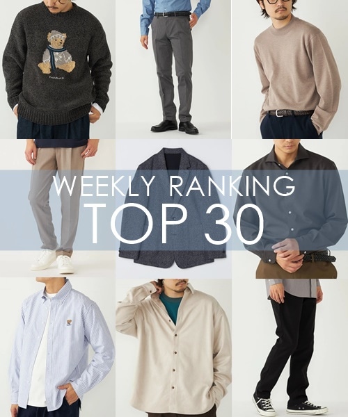 OUTLETX܂WEBŐlCWEEKLY RANKING TOP 30II