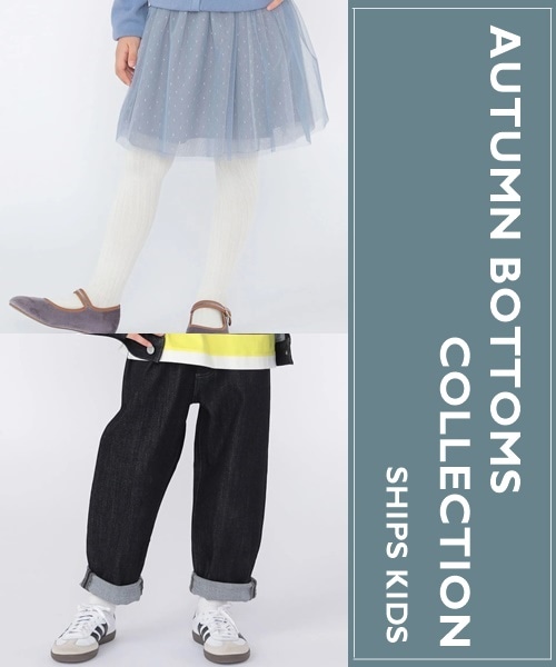 yV{gWIzSHIPS KIDSłCɓ{g悤