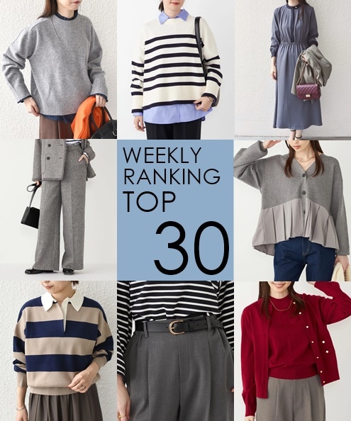 OUTLETX܂WEBŐlCWEEKLY RANKING TOP 30II