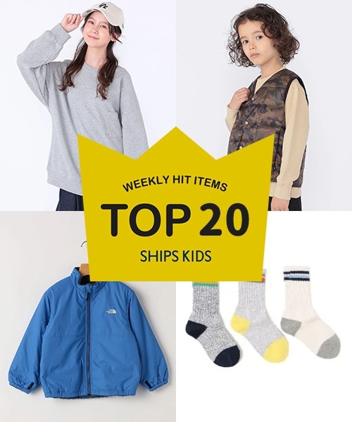 `TXVISHIPS KIDS̐lCiLOI`