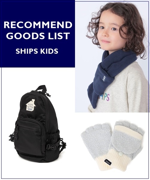 H~R[fɍISHIPS KIDŚwߏxXg