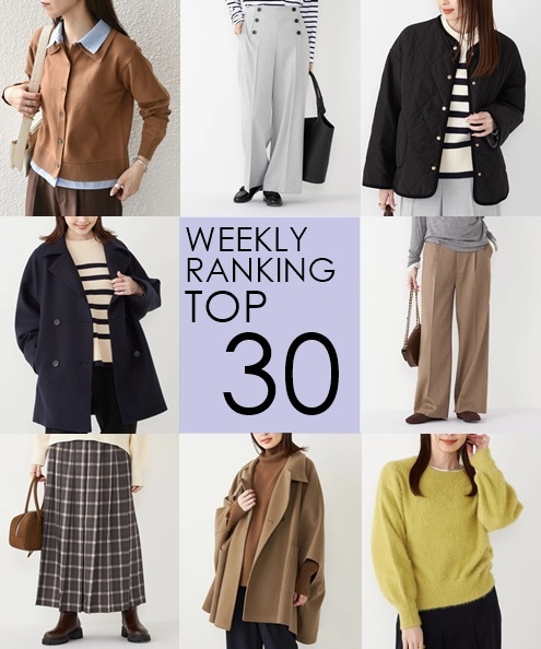 OUTLETX܂WEBŐlCWEEKLY RANKING TOP 30II