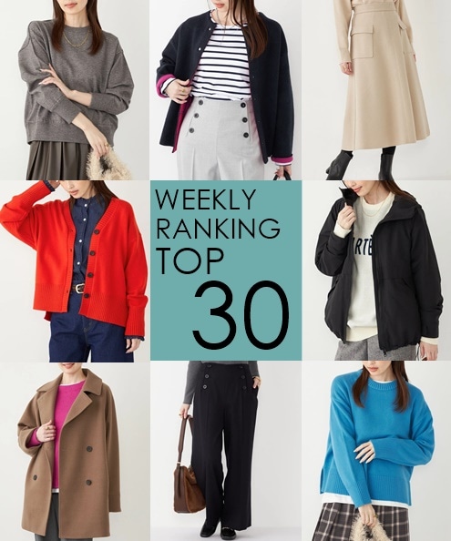 OUTLETX܂WEBŐlCWEEKLY RANKING TOP 30II