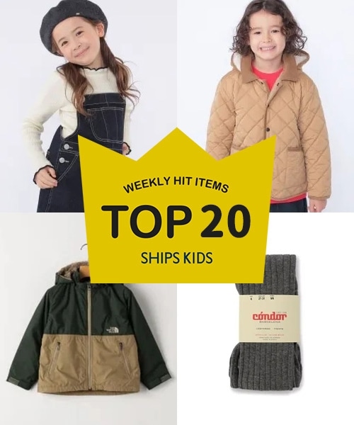 `TXVISHIPS KIDS̐lCiLOI`