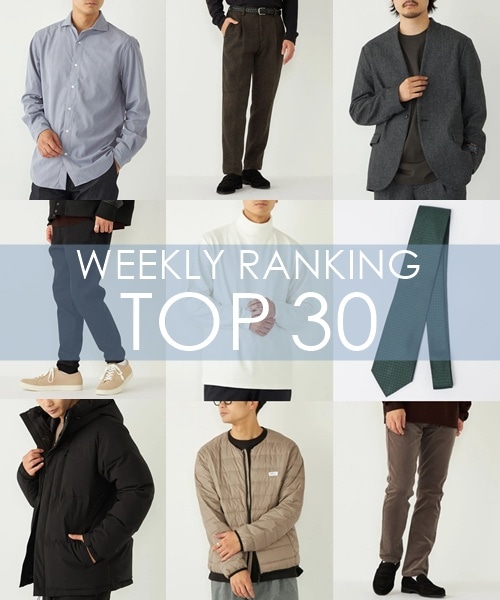 OUTLETX܂WEBŐlCWEEKLY RANKING TOP 30II