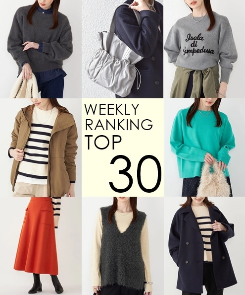 OUTLETX܂WEBŐlCWEEKLY RANKING TOP 30II