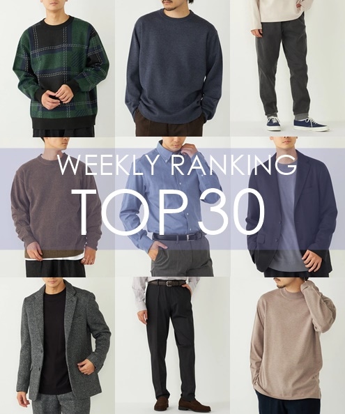 OUTLETX܂WEBŐlCWEEKLY RANKING TOP 30II