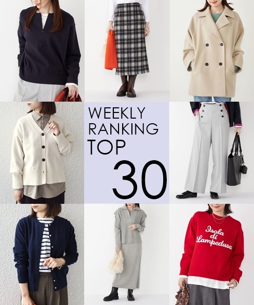 OUTLETX܂WEBŐlCWEEKLY RANKING TOP 30II