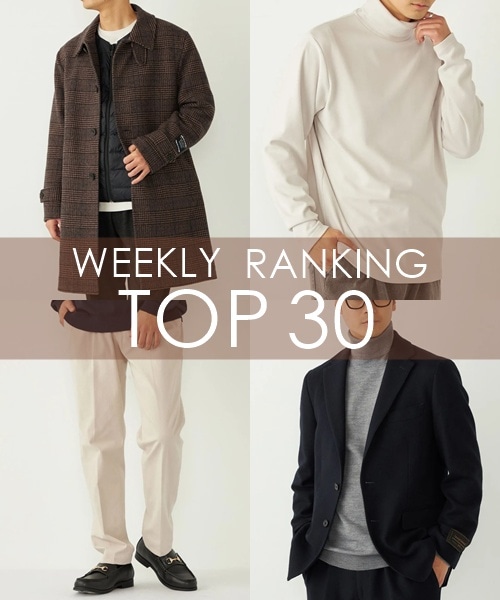 OUTLETX܂WEBŐlCWEEKLY RANKING TOP 30II