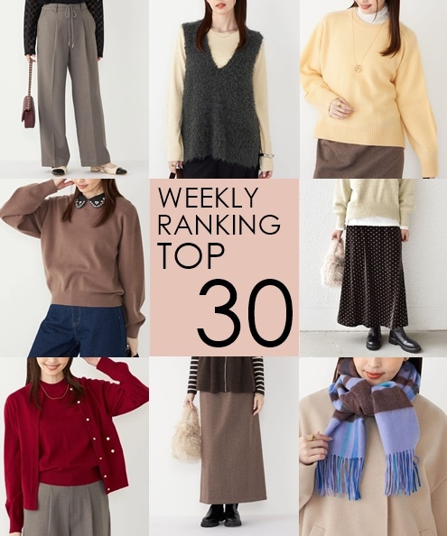 OUTLETX܂WEBŐlCWEEKLY RANKING TOP 30II