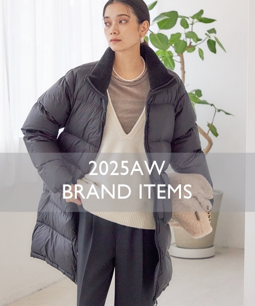 �y25AW�z�ŐV�u�����h�A�C�e����C�����I