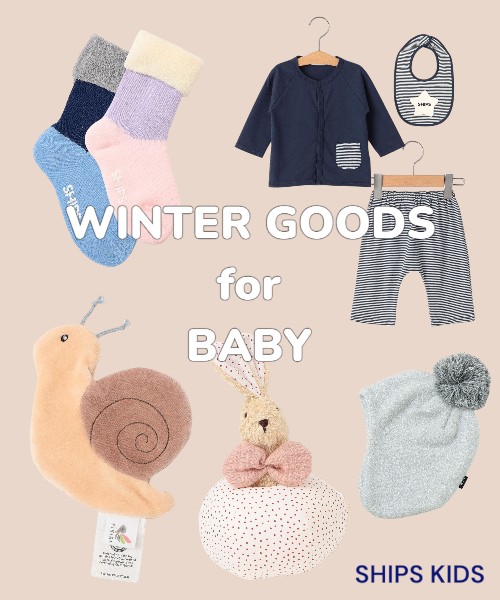 ͂߂Ă̓X₳ʂ SHIPS KIDS̃xr[ACeI