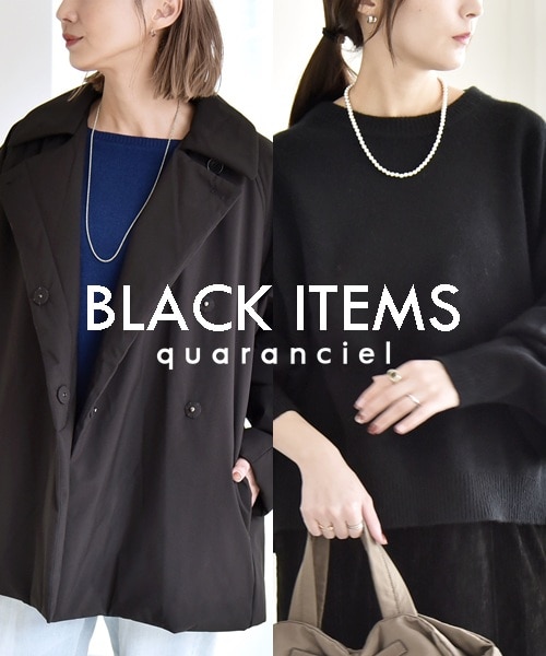 ������邾���ł��Ȃꊴ�u�u���b�N �A�C�e���v