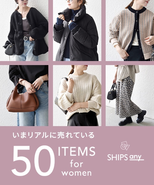 �y���܃��A���ɔ���Ă���l�C��50�A�C�e���z