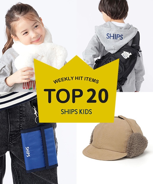 �`���T�X�V�ISHIPS KIDS�̐l�C���i�����L���O�I�`