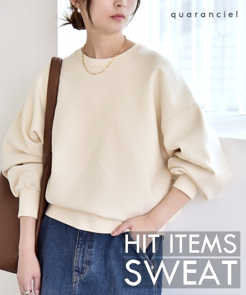 �C�y�ɁA���K�ɁA���񂵗͂̍����u�X�E�F�b�g�A�C�e���v�̓��[�h���[�u�̕K���i