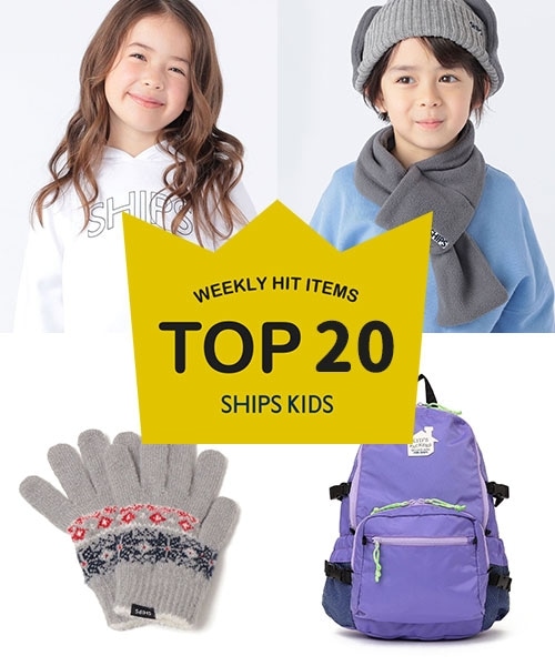 �`���T�X�V�ISHIPS KIDS�̐l�C���i�����L���O�I�`