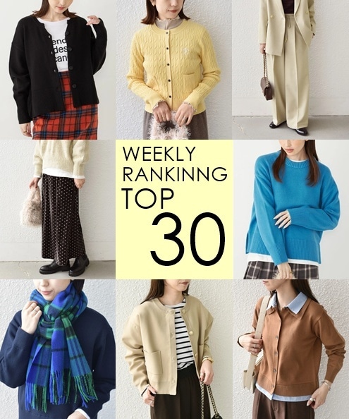 OUTLET�X�܂�WEB�Ől�C��WEEKLY RANKING TOP 30�I�I