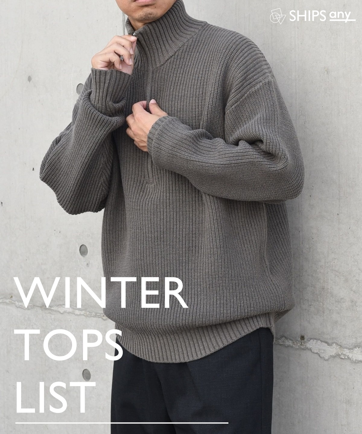 ���������������I�~�ɂ������߂̃g�b�v�X�ꗗ