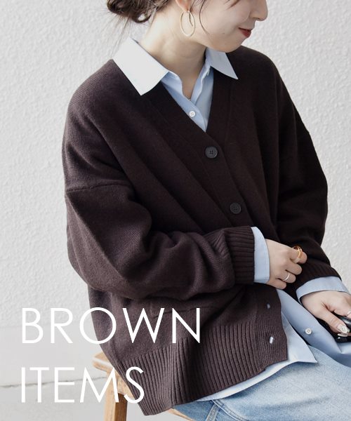 ���N�̓~�����������I���Ȃꌩ���w�u���E���x�A�C�e�����W