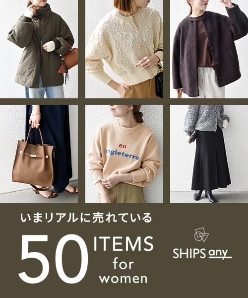 �y���܃��A���ɔ���Ă���l�C��50�A�C�e���z